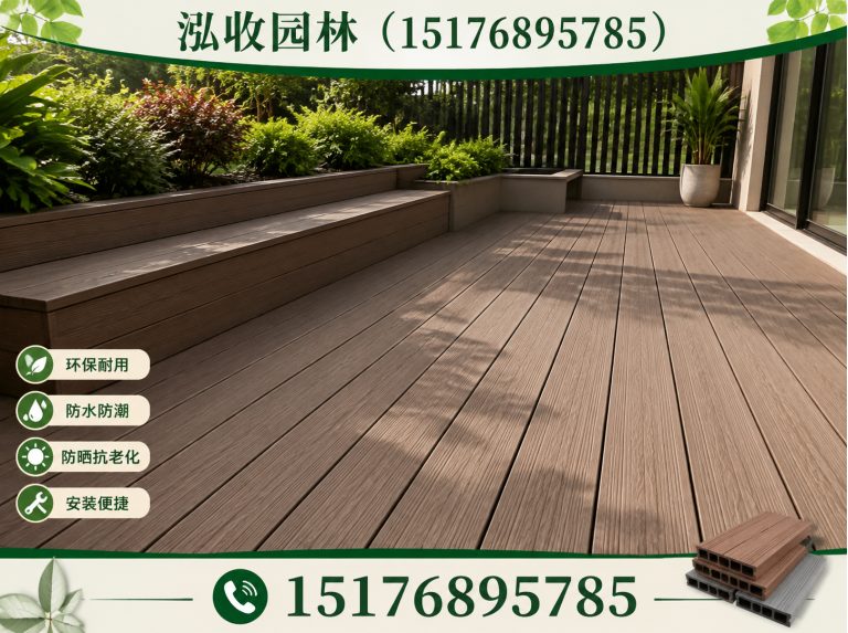 吉林塑木地板展示图